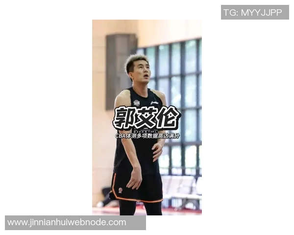 郭艾伦重返训练场广州龙狮迎来熟悉的帅气身影引发球迷热议